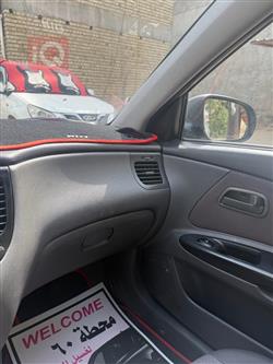 کیا ریۆ